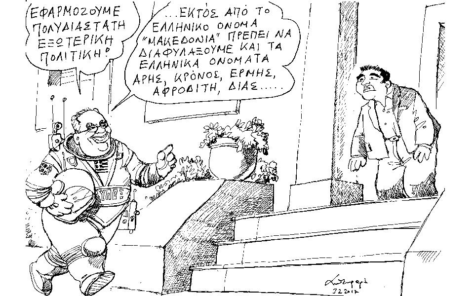 σκίτσο-του-ανδρέα-πετρουλάκη-04-02-17-2173598