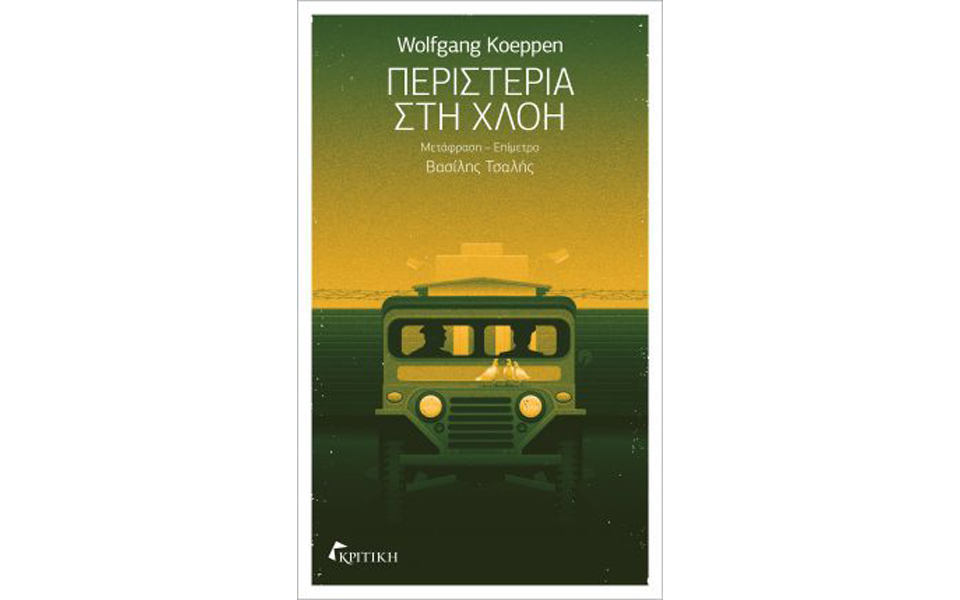 το-αμερικανικό-όνειρο-με-φόντο-το-μό-2173429
