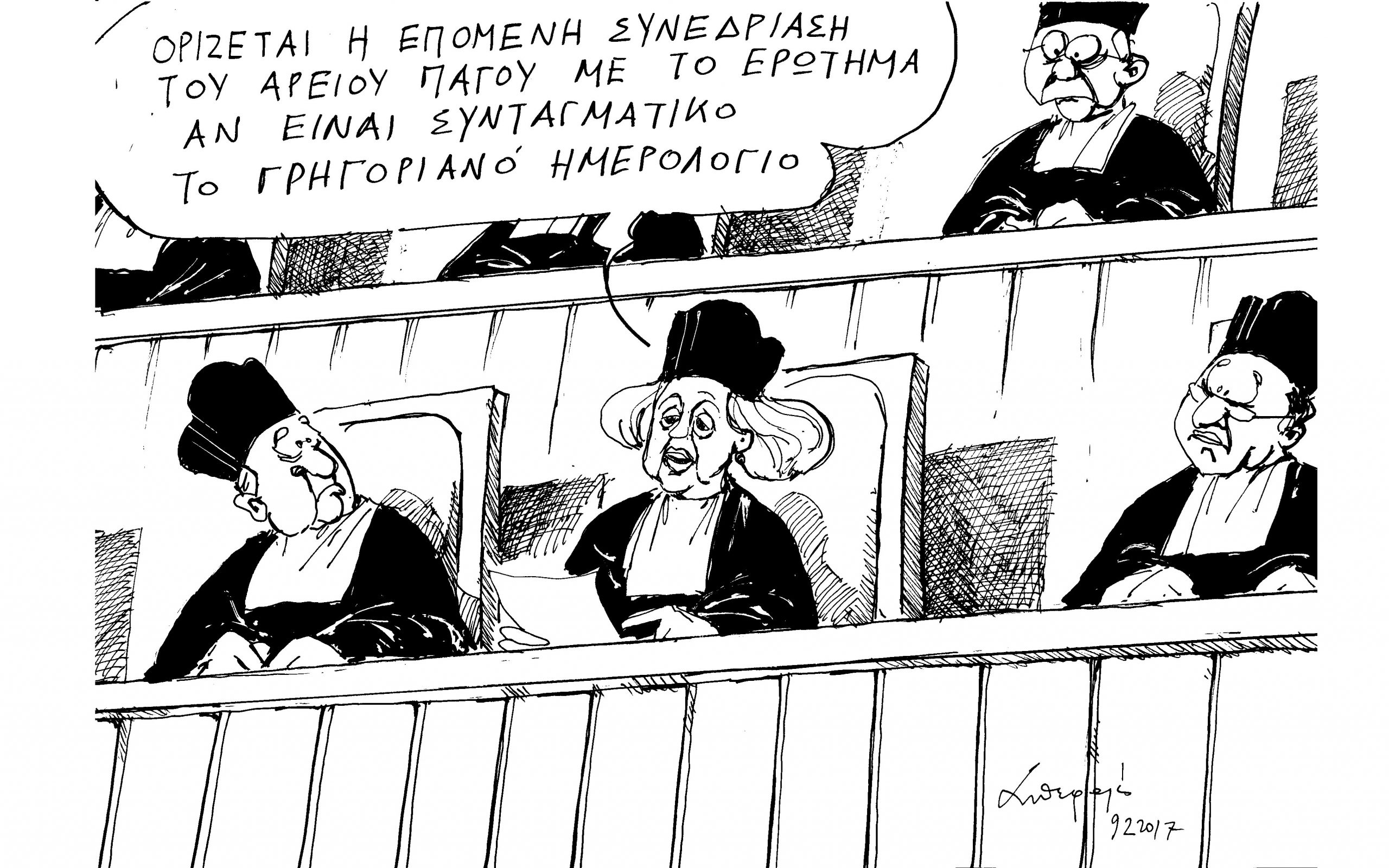 σκίτσο-του-ανδρέα-πετρουλάκη-10-02-2017-2174734