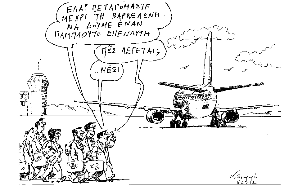 σκίτσο-του-ανδρέα-πετρουλάκη-07-02-17-2173972