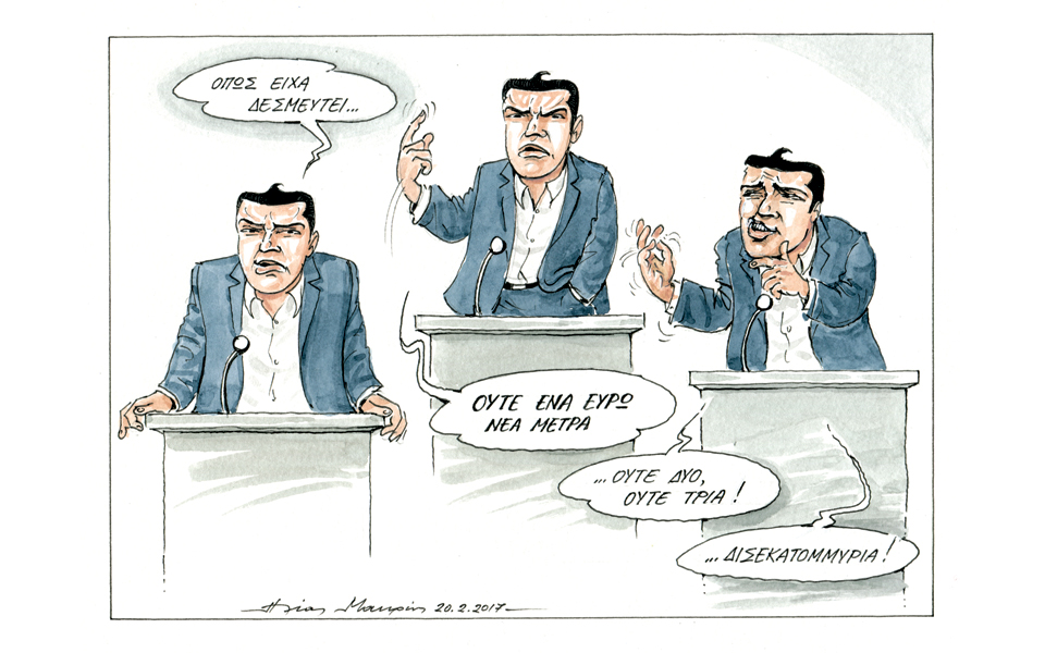 σκίτσο-του-ηλία-μακρή-21-02-17-2176398