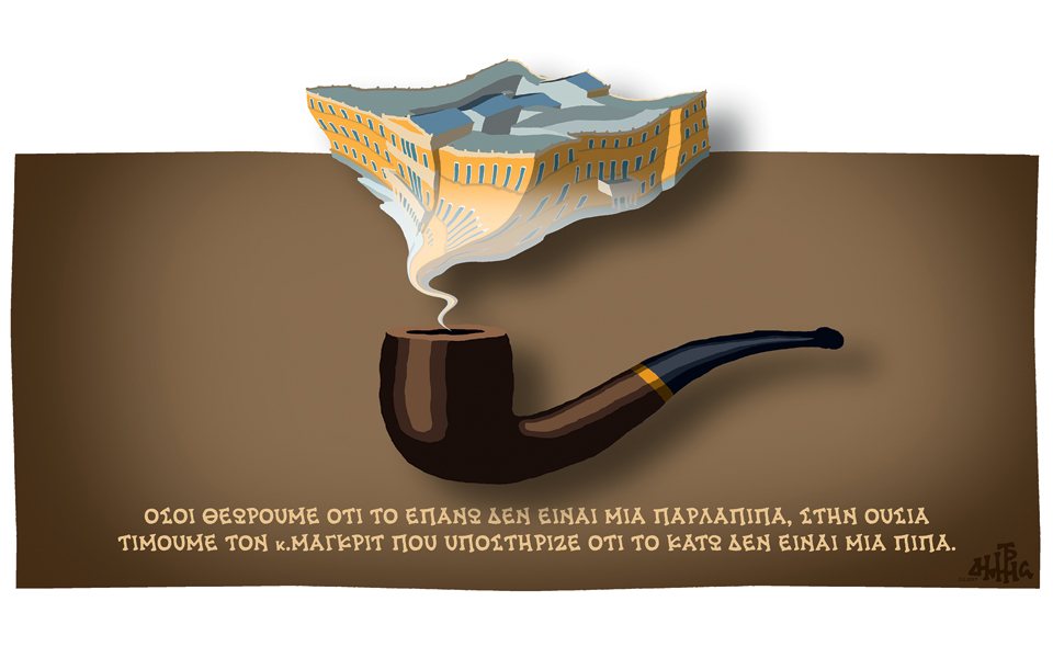 σκίτσο-του-δημήτρη-χαντζόπουλου-04-02-17-2173599