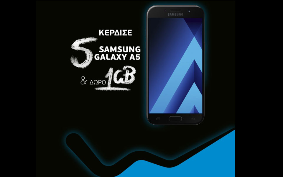 διαγωνισμός-wind-κερδίστε-5-samsung-galaxy-a5-και-1gb-δώρο-2177440