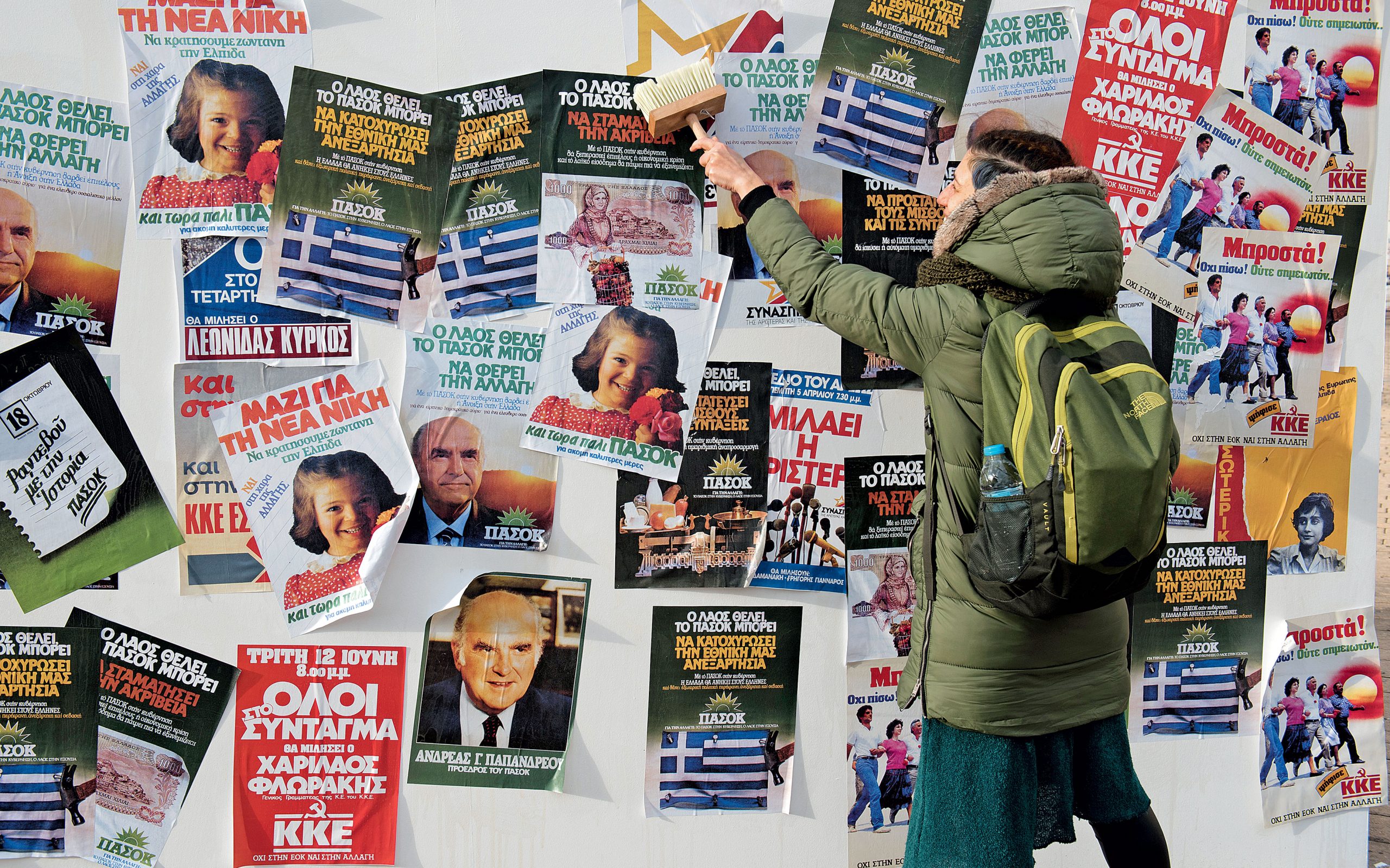 80s-10-χρόνια-γεγονότα-2174106