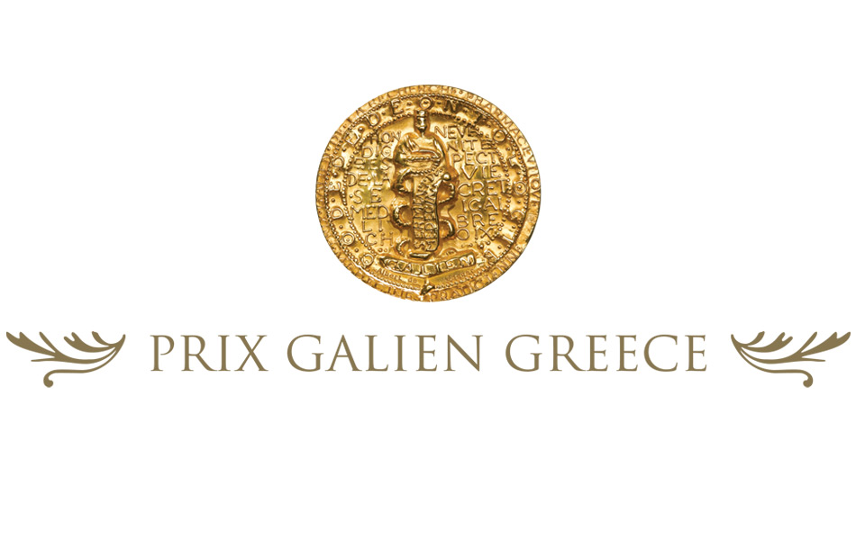 3η-τελετή-απονομής-φαρμακευτικών-βραβ-2174738