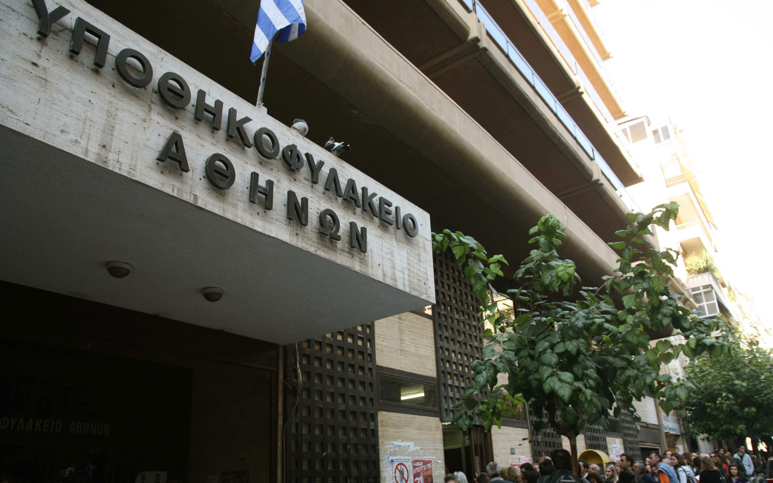 μετατροπή-ειδικού-άμισθου-υποθηκοφυ-2175205
