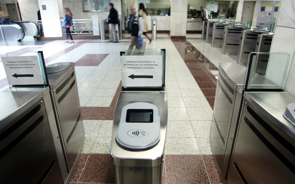 αγνωστο-πότε-θα-αρχίσει-η-έκδοση-ηλεκτ-2178620