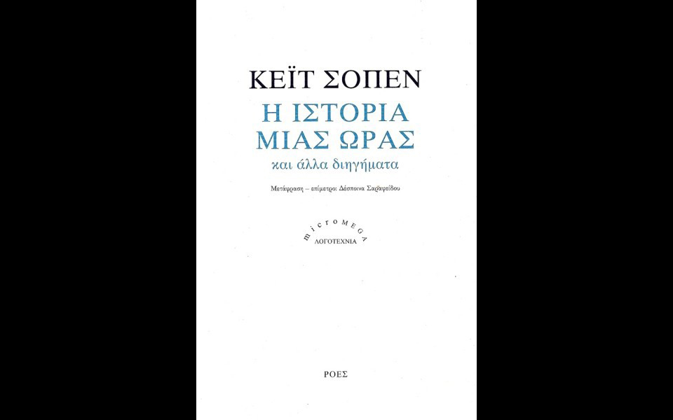 οι-αναζητήσεις-των-γυναικών-στον-ανδρ-2179957