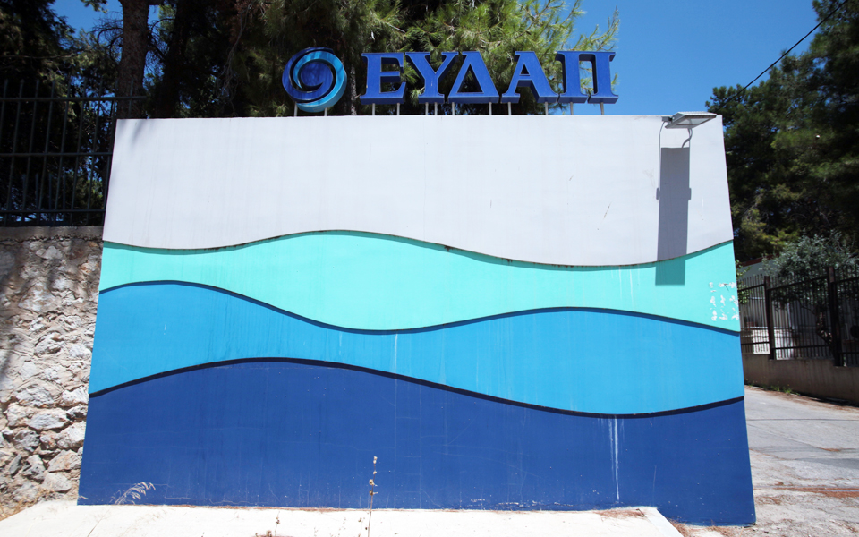 κέρδη-κατέγραψαν-το-2016-οι-περισσότερες-2179926