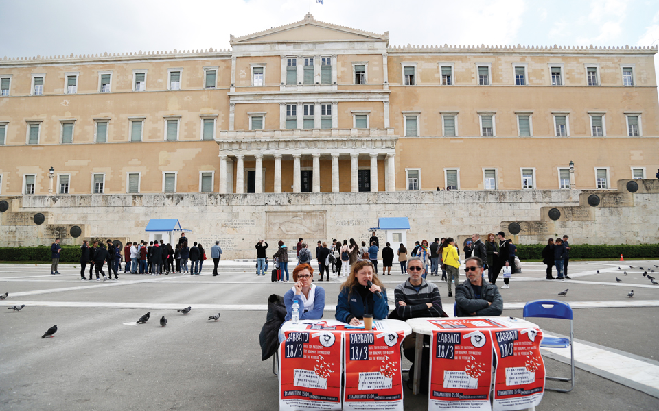 το-κοιτάζουν-συστηματικά-2180166