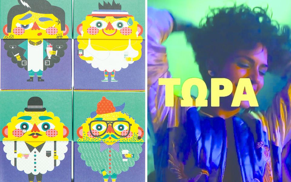 θέλει-τόλμη-και-υπομονή-η-διαφήμιση-2180321