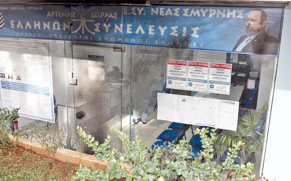 υπόθεση-σώρρα-η-δικαστική-απόφαση-που-2182496