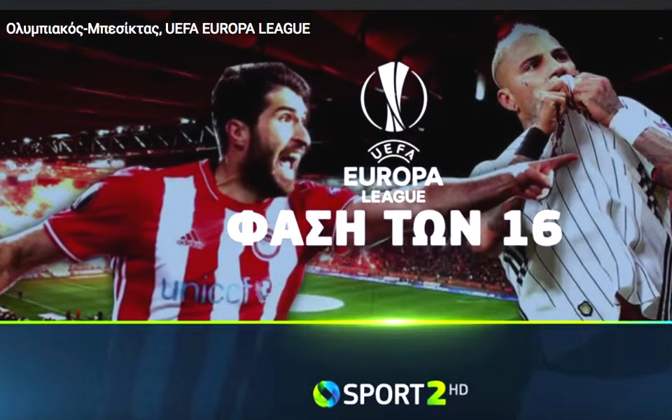 ολυμπιακός-μπεσίκτας-με-φόντο-την-πρό-2179147