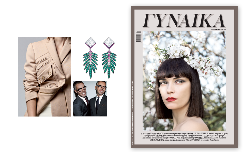 γυναικα-2180872