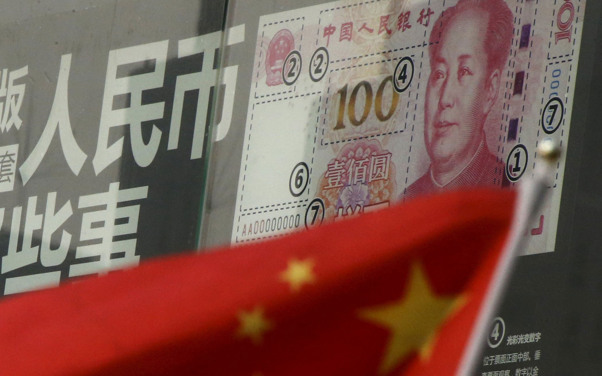 η-κίνα-πλήττει-την-αμερικανική-καινοτ-2181114