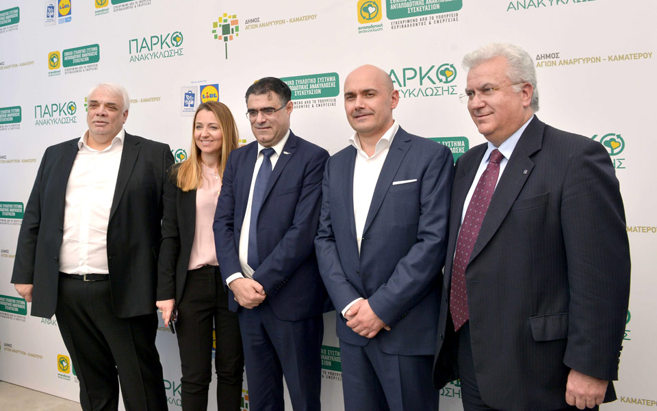 lidl-hellas-χορηγός-του-πρώτου-πάρκου-περιβαλλ-2177659