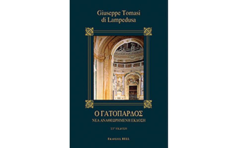 νέες-εκδόσεις-2179093