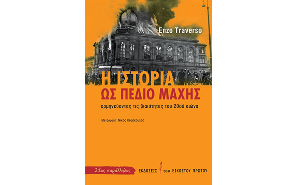 νέες-εκδόσεις-2177846