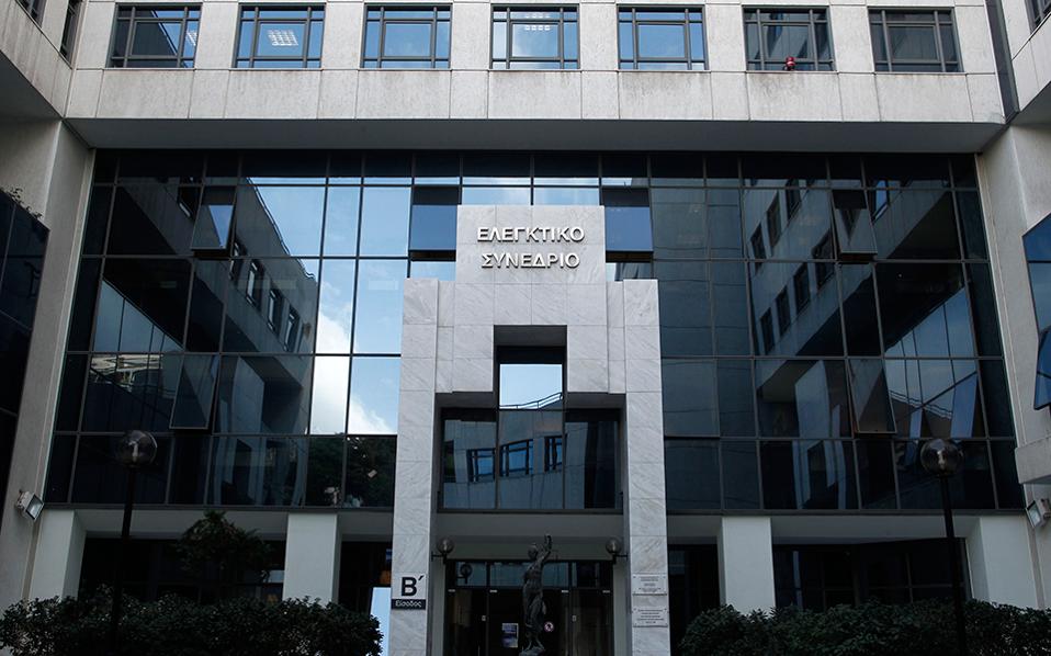 στο-ελεγκτικό-συνέδριο-η-συμμόρφωση-τ-2178168