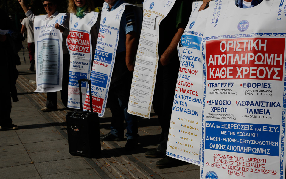 τα-συγχωροχάρτια-για-χρέη-εκατομμυ-2181722