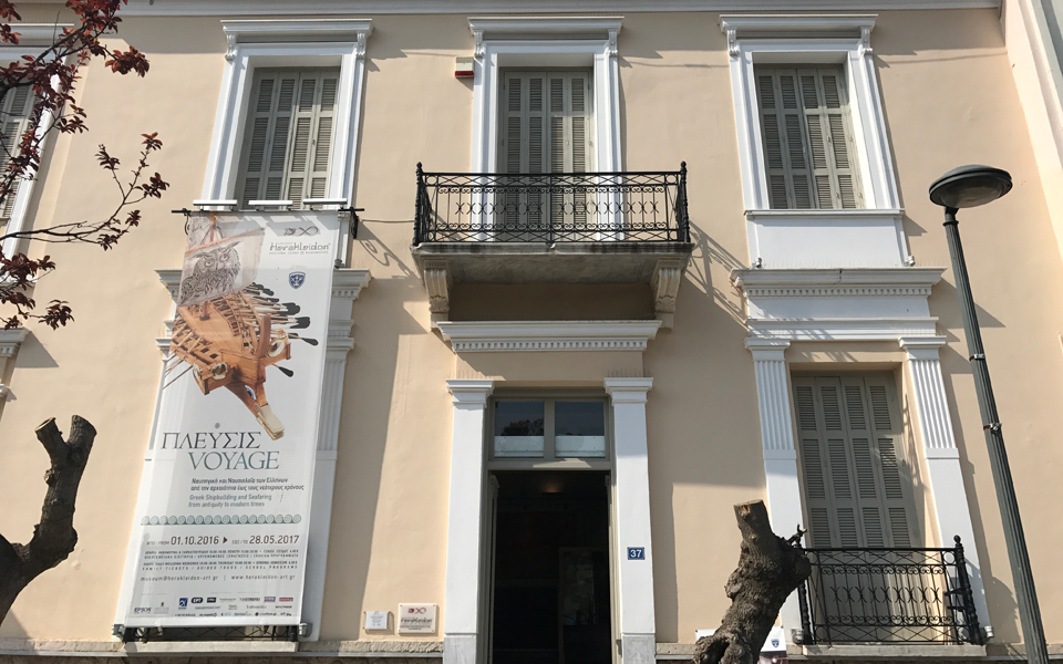 μουσείο-ηρακλειδών-το-μικρό-μεγάλο-θα-2180762