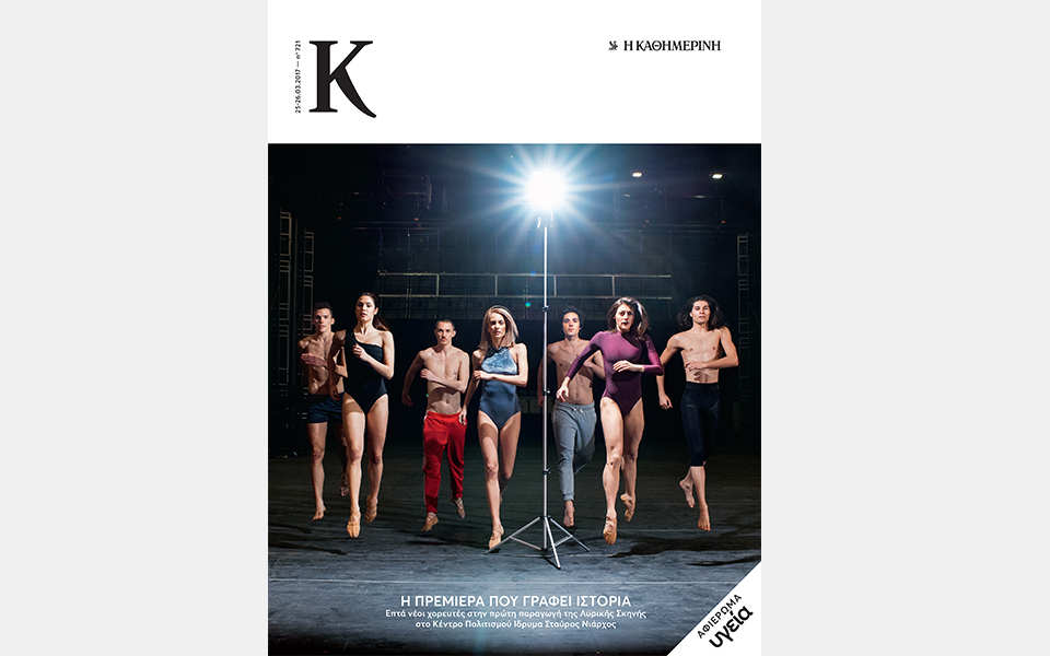 η-πρεμιέρα-που-γράφει-ιστορία-2181355