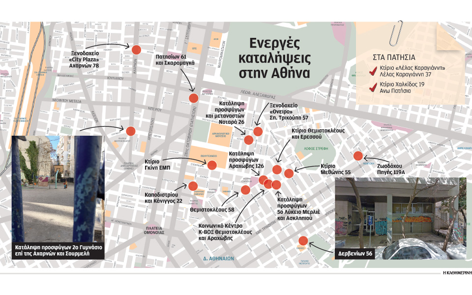 εντυπωσιακή-η-ευκολία-κατάληψης-ακιν-2177783