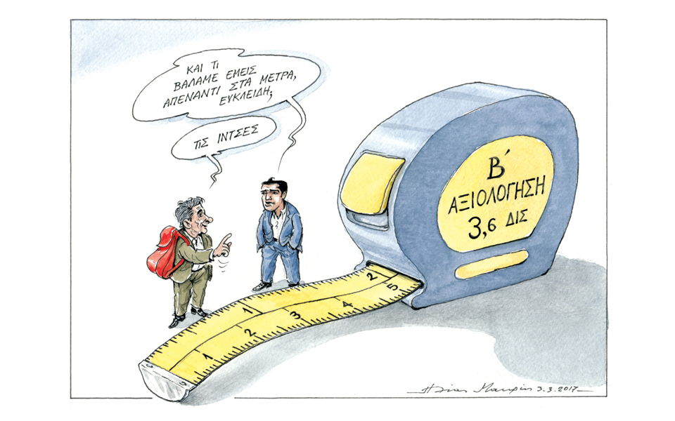 σκίτσο-του-ηλία-μακρή-04-03-17-2178200