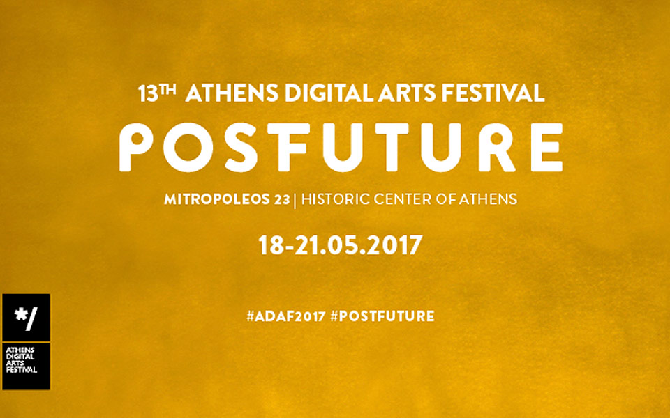 13ο-athens-digital-arts-festival-κάλεσμα-εθελοντών-2182350
