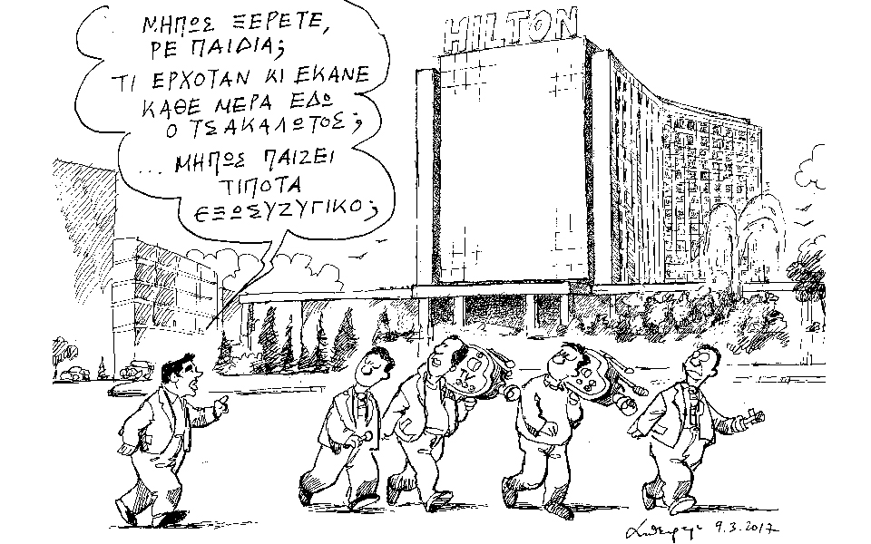 σκίτσο-του-ανδρέα-πετρουλάκη-10-03-17-2179242
