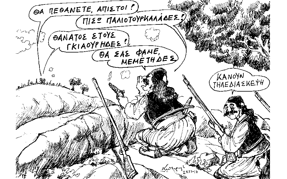σκίτσο-του-ανδρέα-πετρουλάκη-26-03-17-2181902