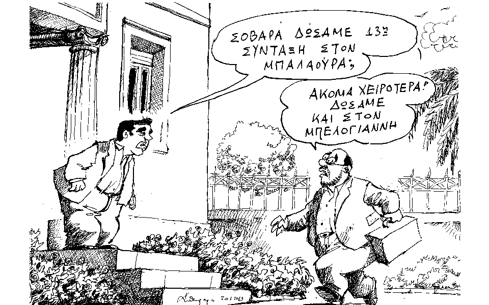 σκίτσο-του-ανδρέα-πετρουλάκη-31-03-17-2182815