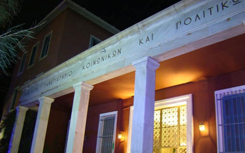 2-186-υπέρ-του-αγγ-συρίγου-και-της-νομιμότη-2177695