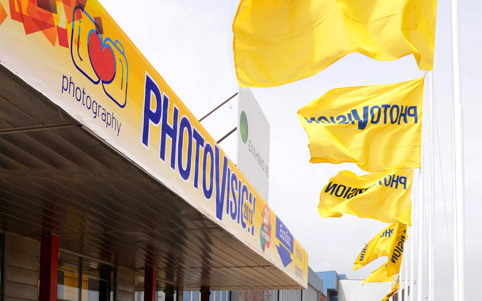 12η-έκθεση-photovision-στο-στάδιο-tae-kwon-do-2178938