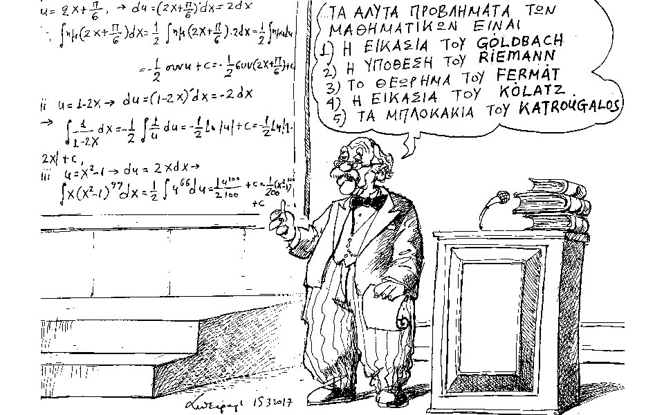 σκίτσο-του-ανδρέα-πετρουλάκη-16-03-17-2180351