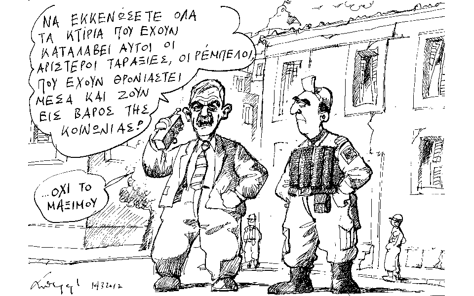 σκίτσο-του-ανδρέα-πετρουλάκη-15-03-17-2180041
