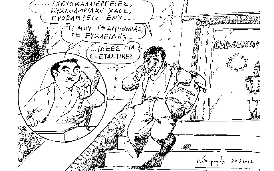σκίτσο-του-ανδρέα-πετρουλάκη-21-03-17-2181022