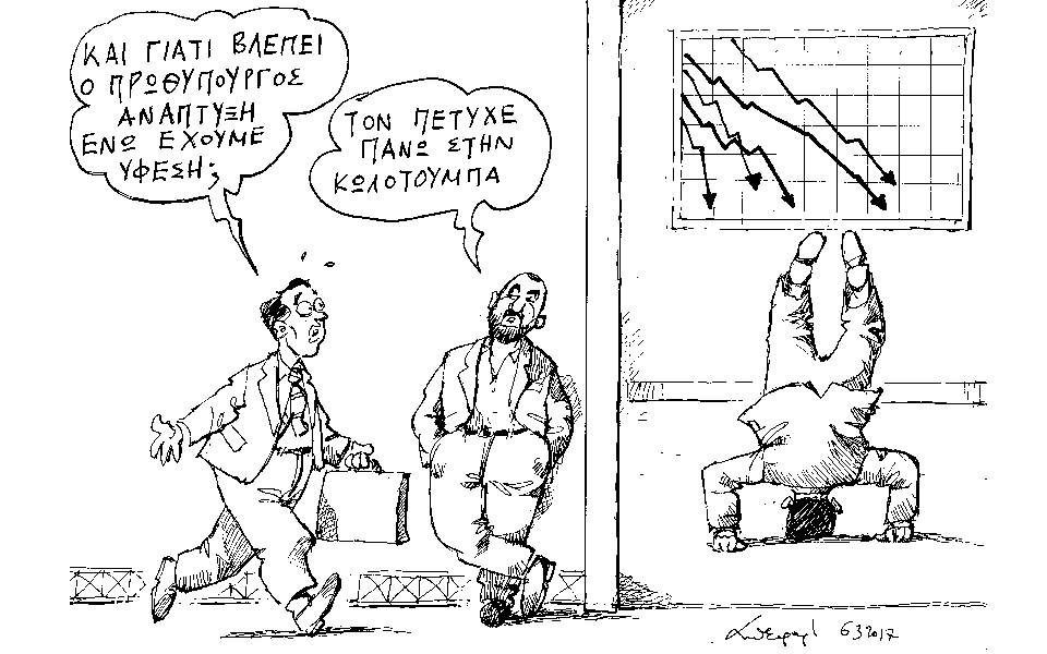 σκίτσο-του-ανδρέα-πετρουλάκη-07-03-17-2178598