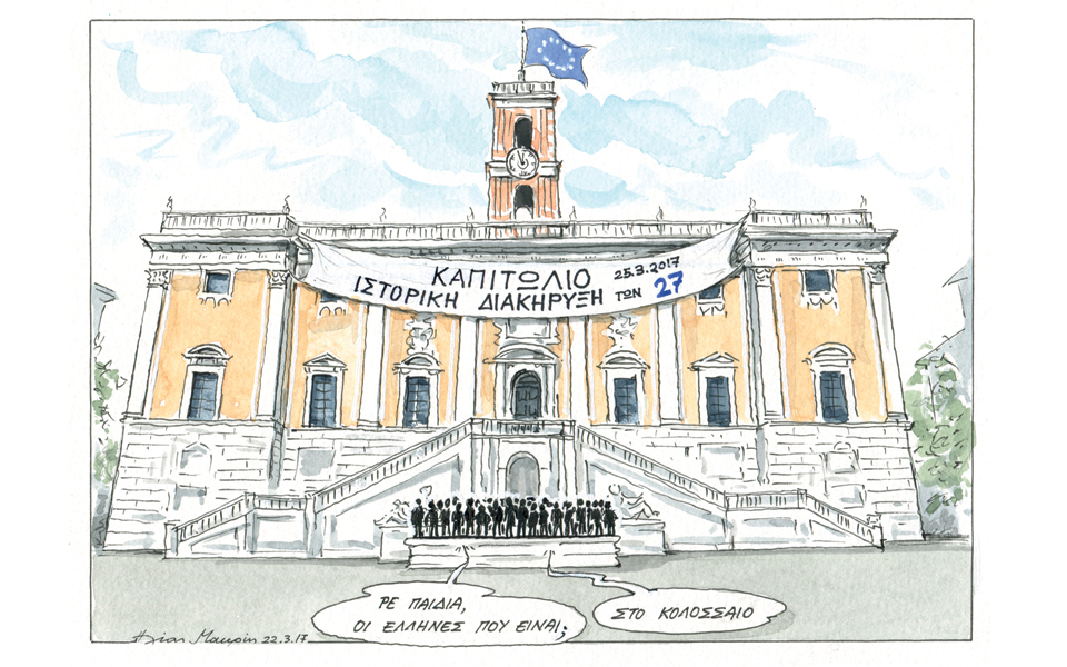 σκίτσο-του-ηλία-μακρή-22-03-17-2181210