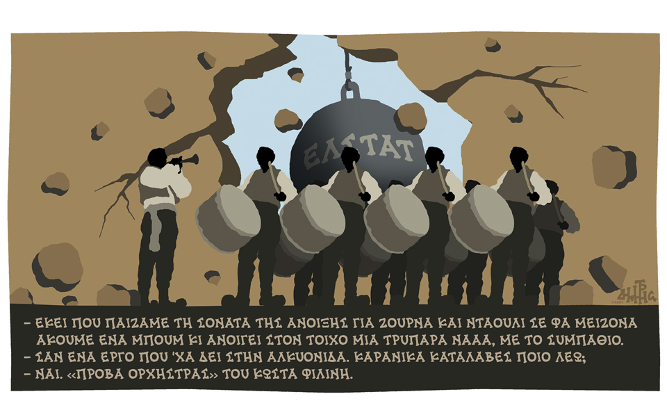 σκίτσο-του-δημήτρη-χαντζόπουλου-08-03-17-2178806