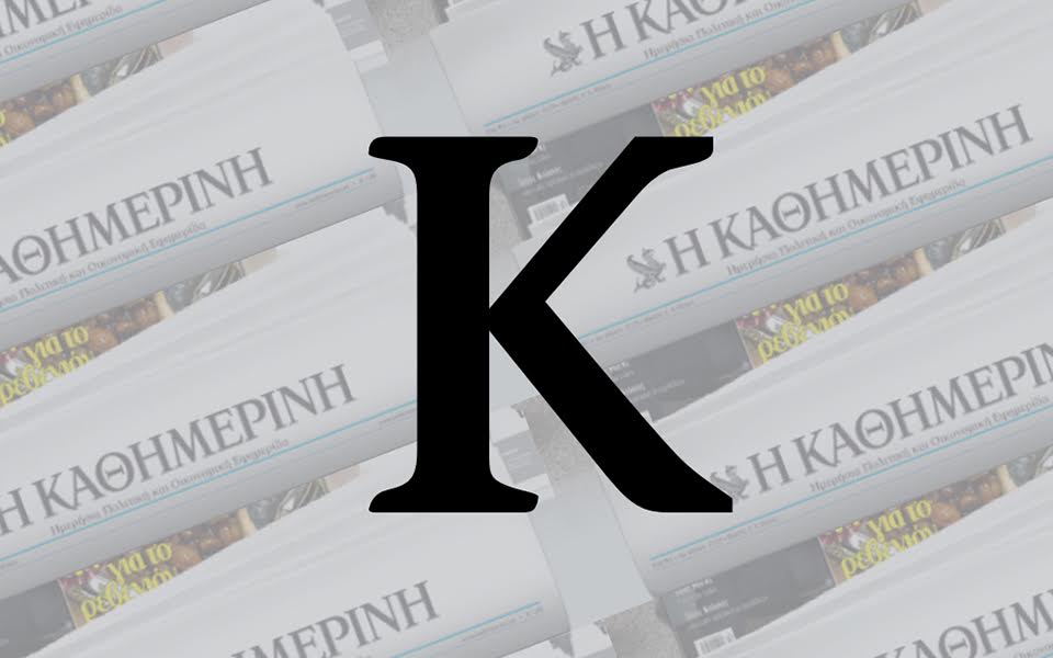 ημέρες-καριέρας-στα-πανεπιστήμια-2179652