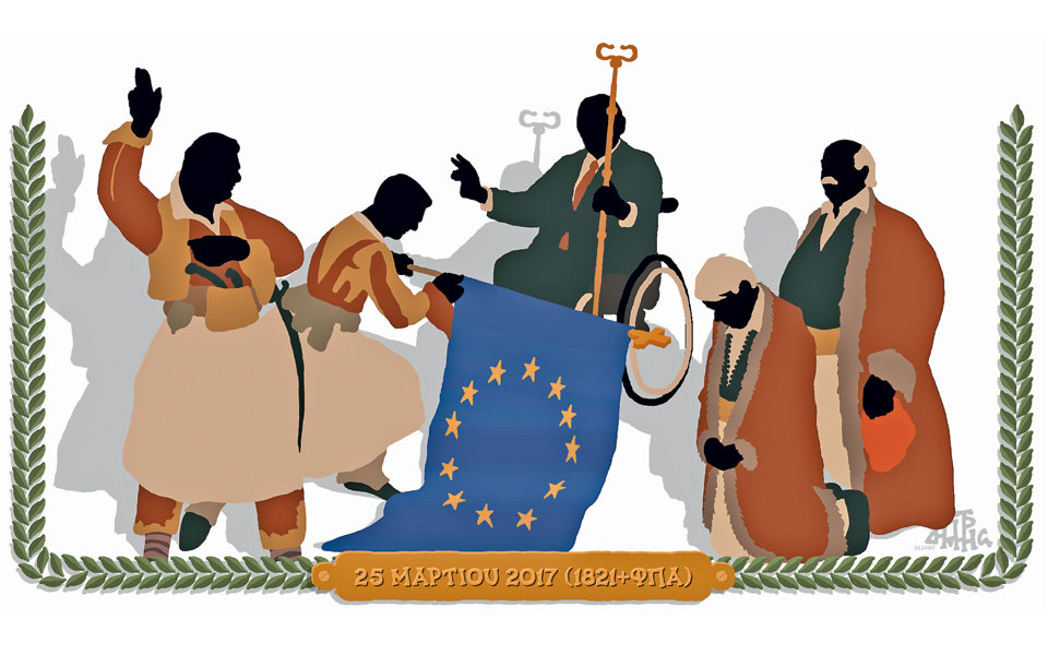 σκίτσο-του-δημήτρη-χαντζόπουλου-26-03-17-2181904