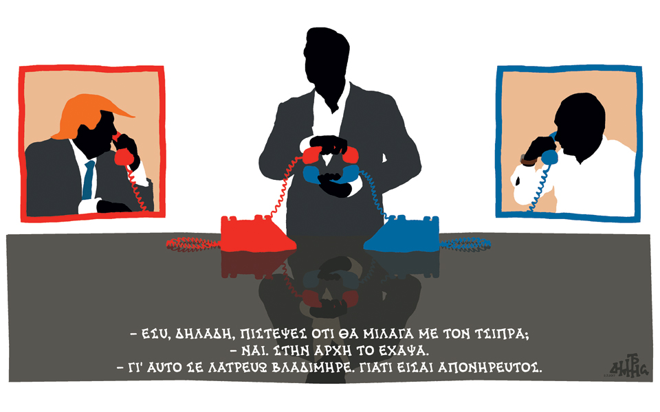 σκίτσο-του-δημήτρη-χαντζόπουλου-03-03-17-2177960