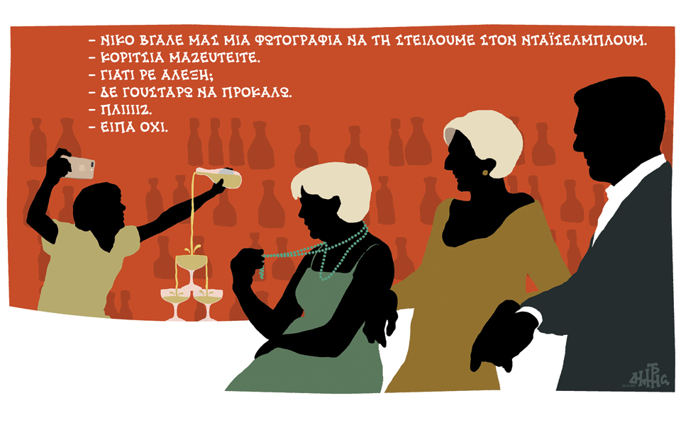 σκίτσο-του-δημήτρη-χαντζόπουλου-23-03-17-2181408