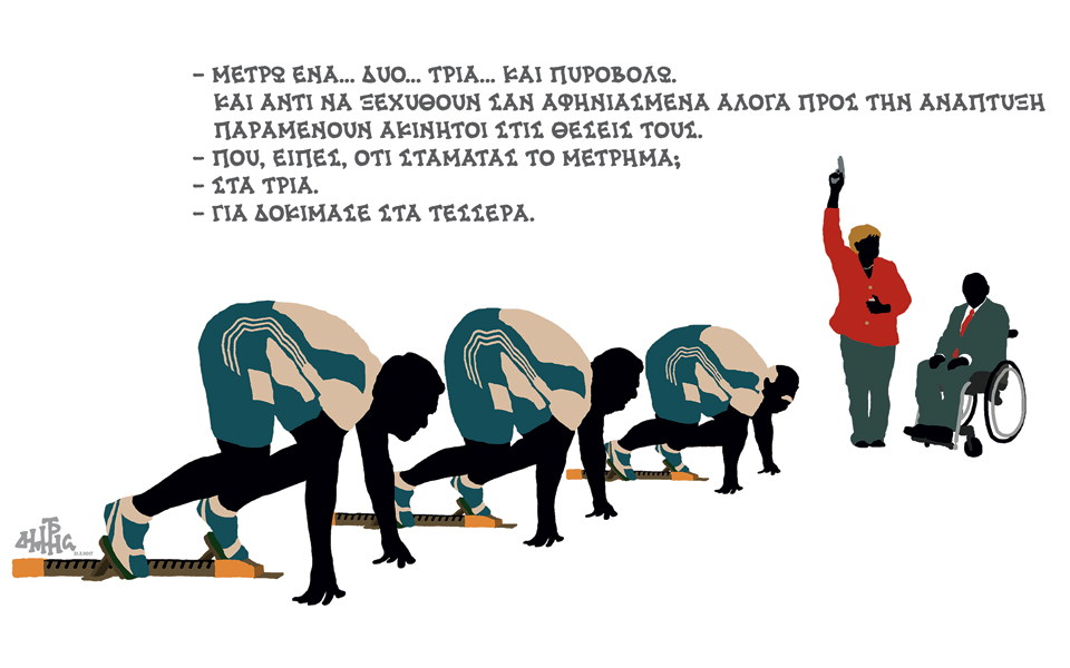 σκίτσο-του-δημήτρη-χαντζόπουλου-01-04-17-2183063