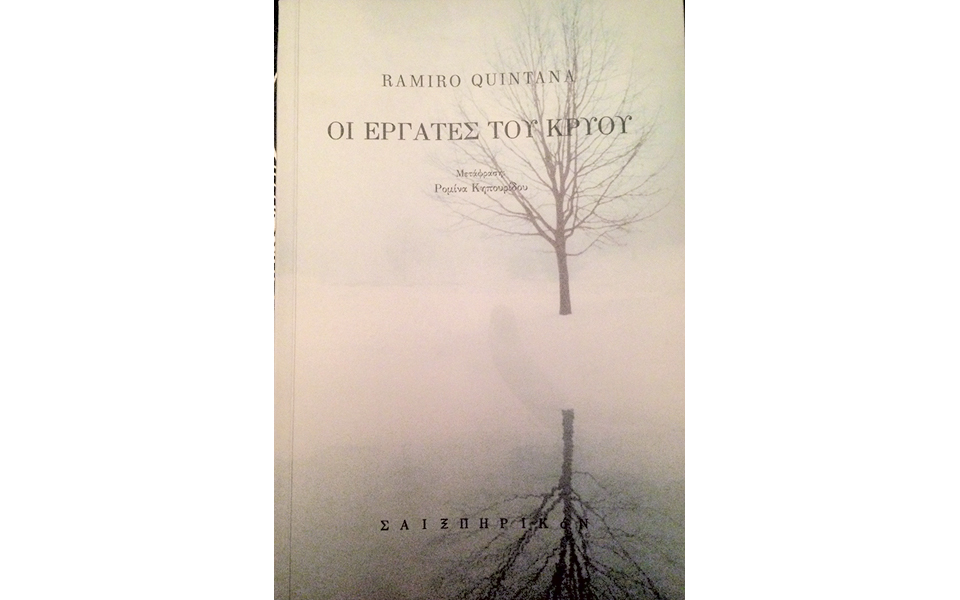 νέες-εκδόσεις-2187237