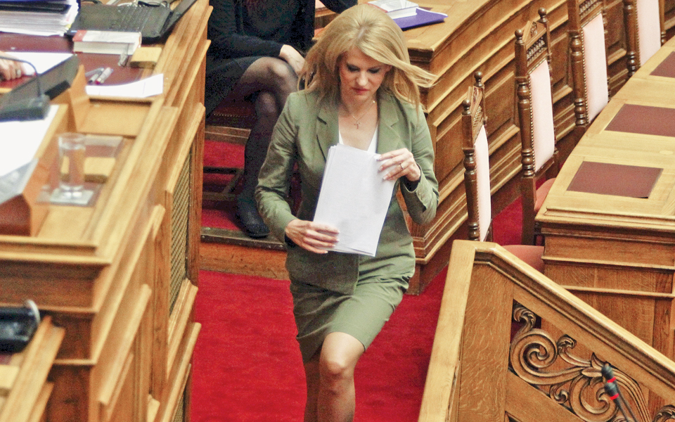 μια-τεράστια-παρεξήγηση-2187509