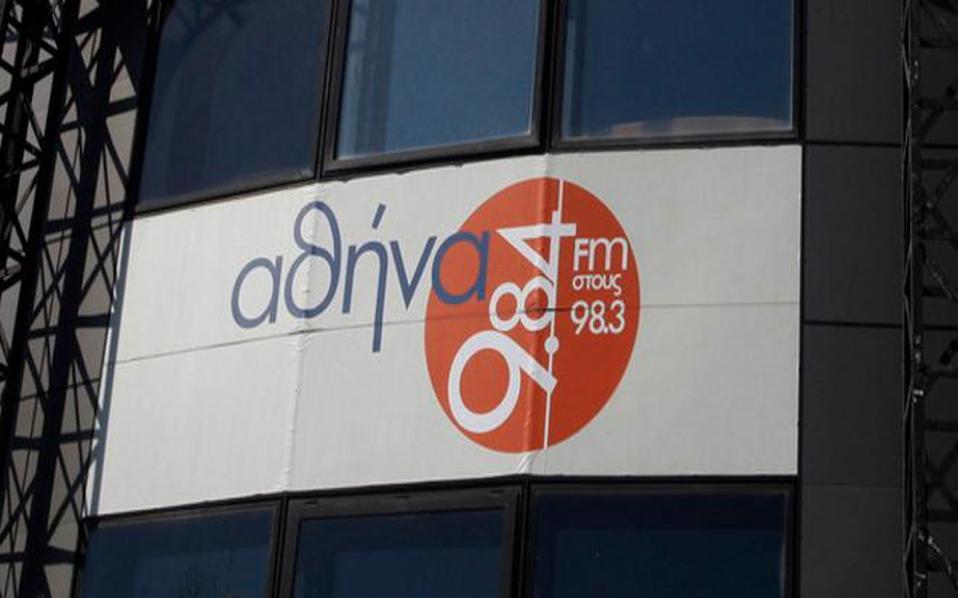 στο-εδώλιο-11-άτομα-για-τον-αθήνα-984-τα-37-2186321