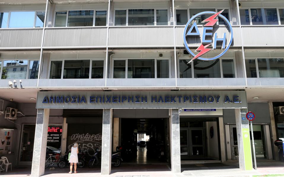 πινγκ-πονγκ-οι-ευθύνες-για-τα-προβλήμα-2184454