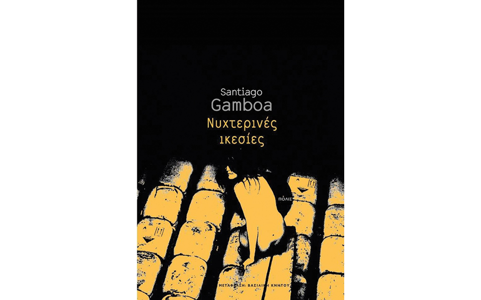 το-ανεπανάληπτο-λογοτεχνικό-πρόσωπο-2186023